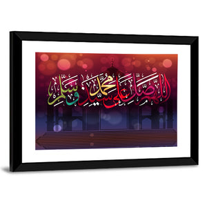 "Darood-e-Pak" Calligraphy Wall Art