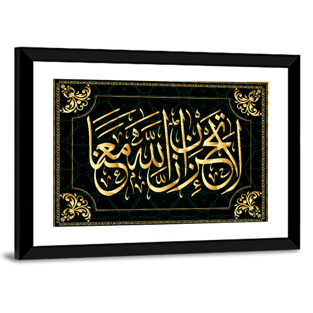 "He does not grieve, for Allah is with us" Calligraphy Wall Art