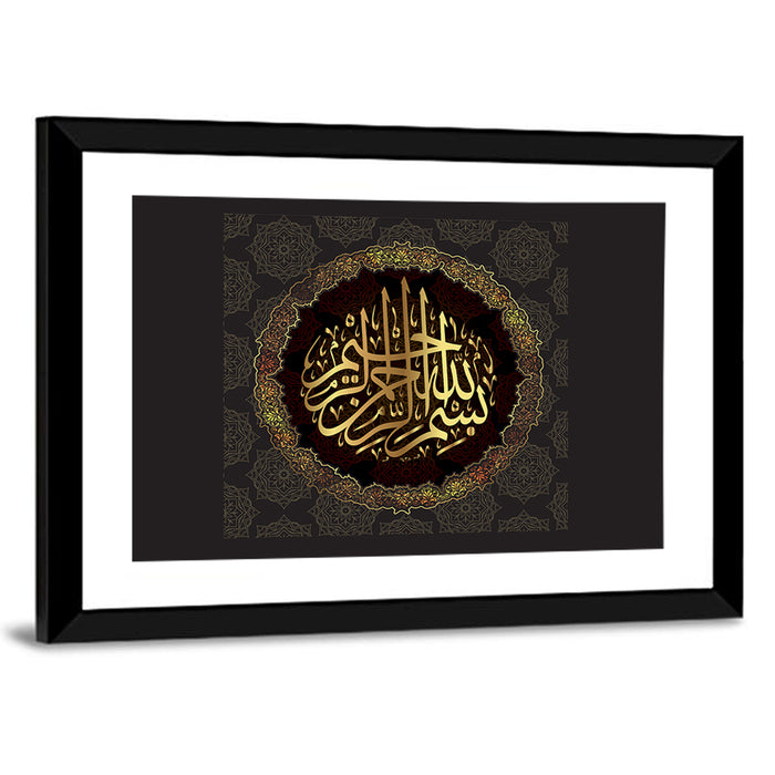 "In the name of God, the Gracious, the Merciful" Calligraphy Wall Art as a framed print