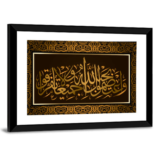 "hold fast to the rope of Allah all together and do not divide" Calligraphy Wall Art