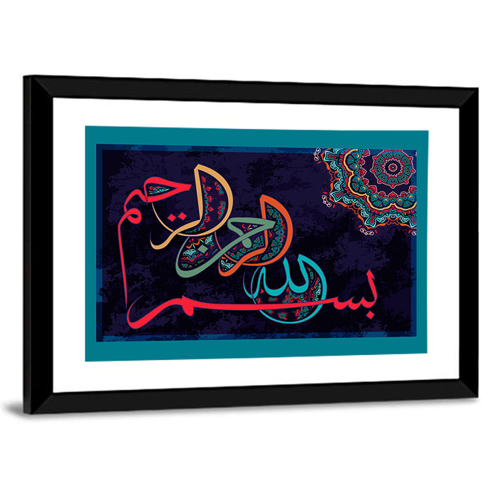 "In the name of Allah, the Gracious, the Merciful" Calligraphy Wall Art as a framed print