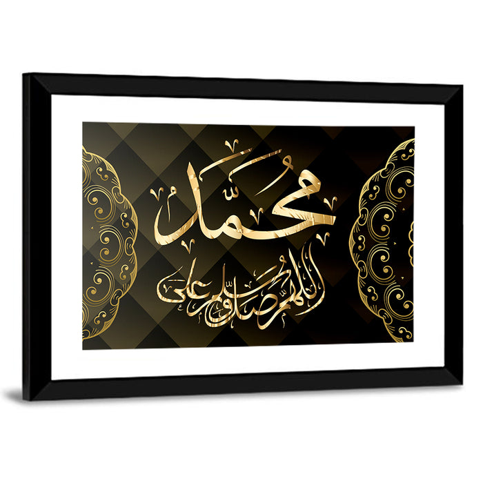 "Prophet Name Muhammad" Calligraphy Wall Art as a framed print