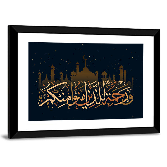 "He Is A Mercy To The Believers" Calligraphy Wall Art as a framed print