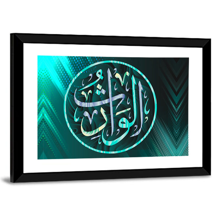 "Al-Waaris" Islamic Calligraphy Wall Art