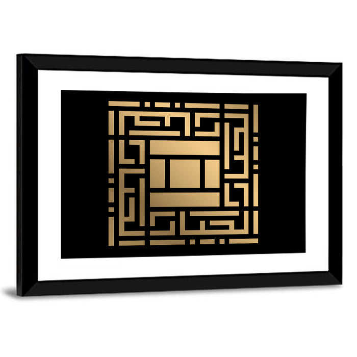 Al Jabbar Kufi Style Calligraphy Wall Art as a framed print