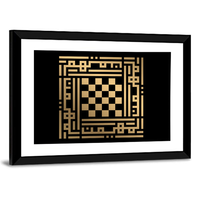 Al Muhaimin Kufi Style Calligraphy Wall Art as a framed print