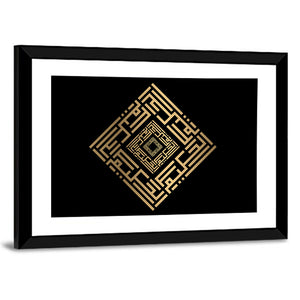 Al Hakim Kufi Style Calligraphy Wall Art