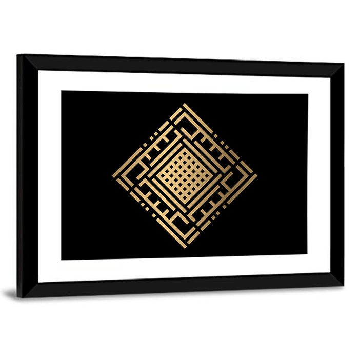 Al Kabiir Kufi Style Calligraphy Wall Art as a framed print