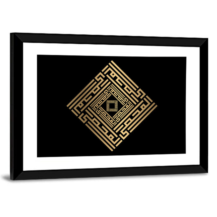 Al Muhshii Kufi Style Calligraphy Wall Art as a framed print