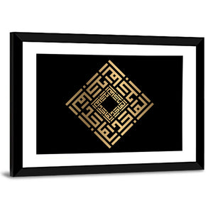 Al Maajid Kufi Style Calligraphy Wall Art