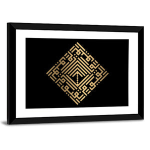 Al Qayyuum Kufi Style Calligraphy Wall Art