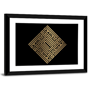 Al Mutaaalii Kufi Style Calligraphy Wall Art