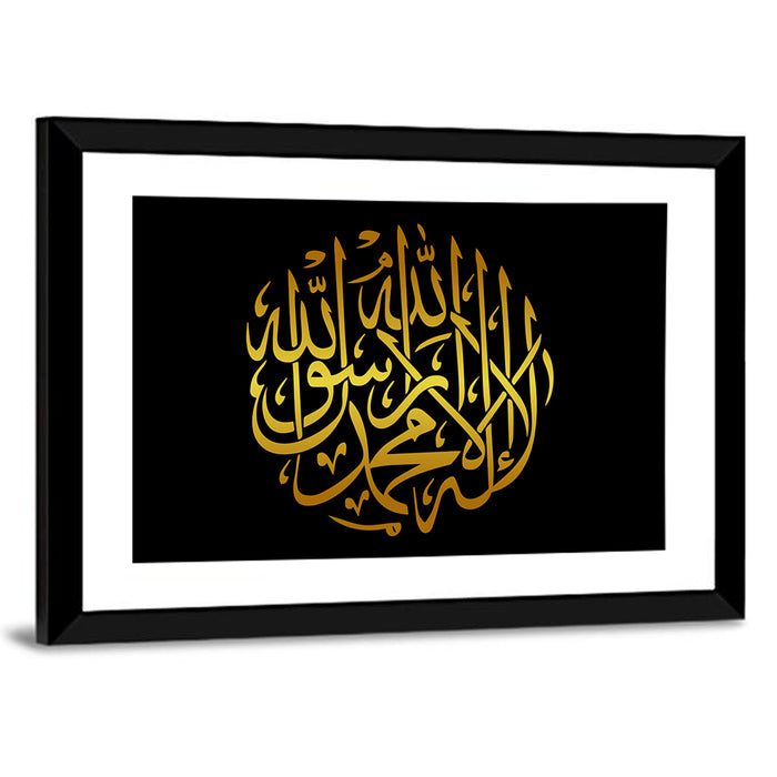 La ilaha illallah Islamic Calligraphy Wall Art as a framed print