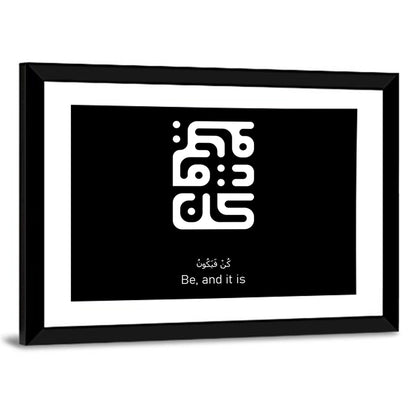 Arabic Calligraphy "Kun Fayakoon" Wall Art