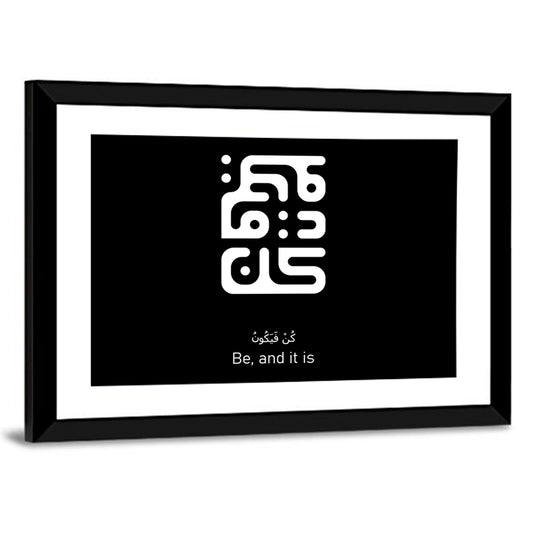 Arabic Calligraphy "Kun Fayakoon" Wall Art