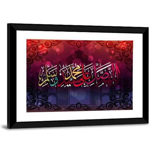 "O Allah! Praise, greet and bless our Master Muhammad" Calligraphy Wall Art