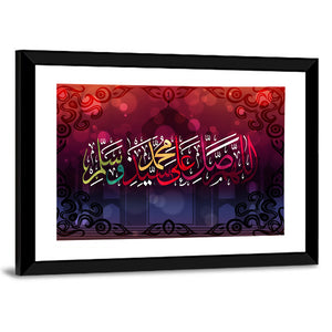 "O Allah! Praise, greet and bless our Master Muhammad" Calligraphy Wall Art