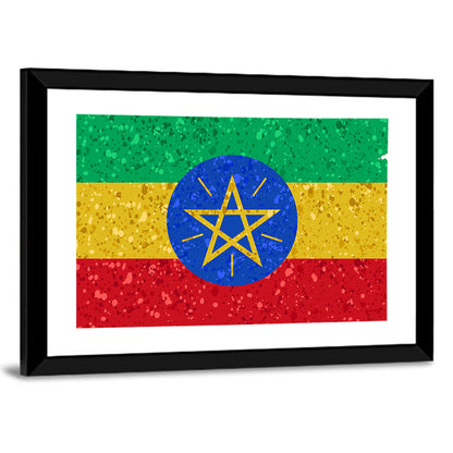 Ethiopian Flag Emblem Wall Art