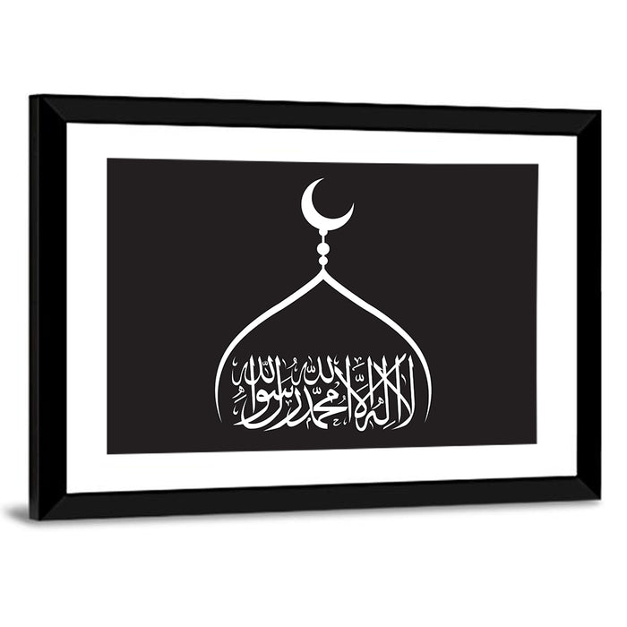 La Ilaha Illallah Islamic Calligraphy Wall Art as a framed print