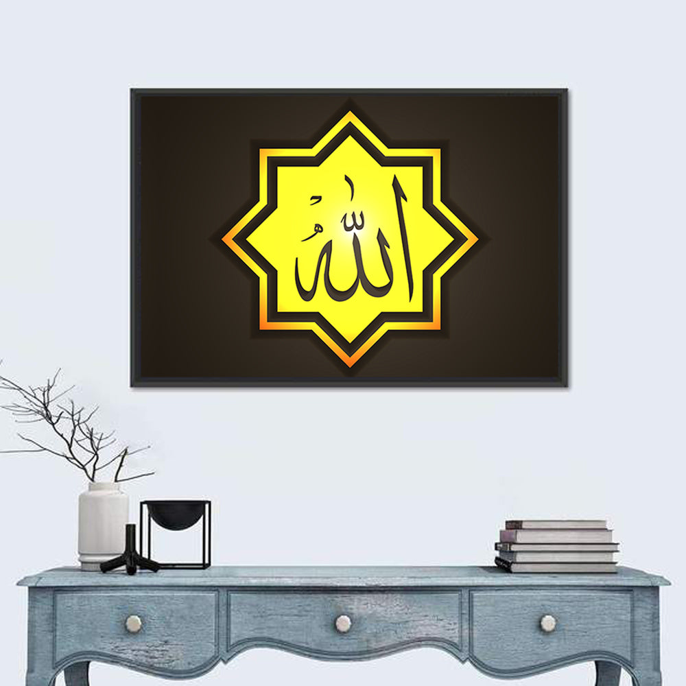 Octagonal Allah Arabic Calligraphy Wall Art in a room, landscape