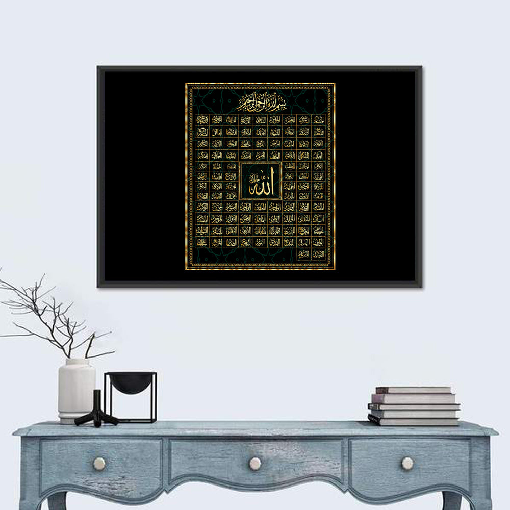 99 Names of Allah Calligraphy Wall Art