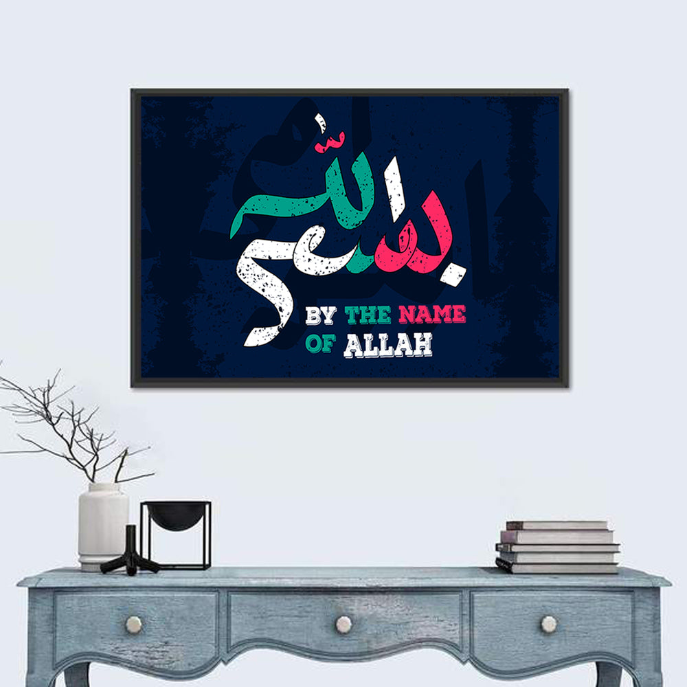 "The Name Of Allah" Calligraphy Wall Art in a room, landscape