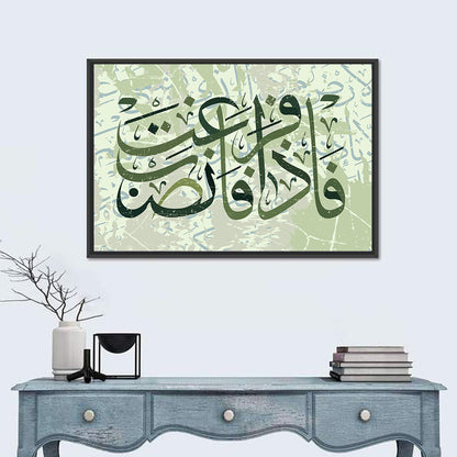 "So Once You Are Free, Be Active"  Calligraphy Wall Art
