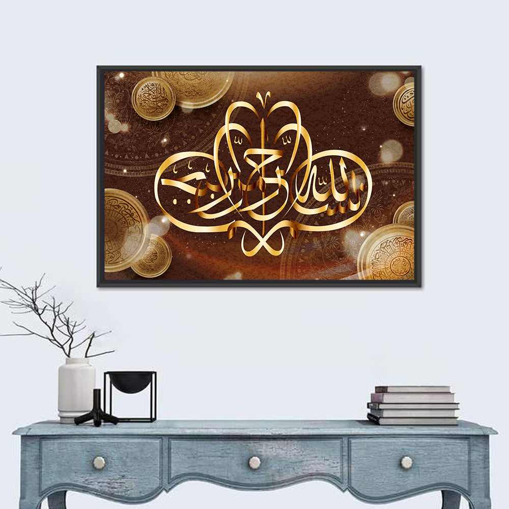 Bismillah Islamic Calligraphy Wall Art in a room, landscape