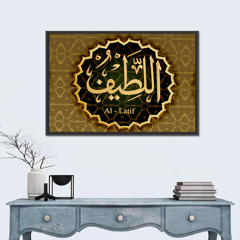 "Name of Allah-al Latif" Calligraphy Wall Art in a room, landscape