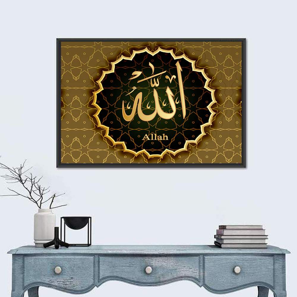 "Name Of Allah" Calligraphy  Wall Art in a room, landscape