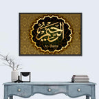 "Name Of Allah Ar-Rahim" Calligraphy Wall Art