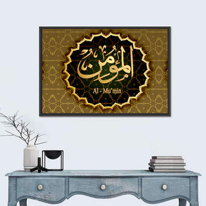 "Name of Allah al-mu`min" Calligraphy Wall Art