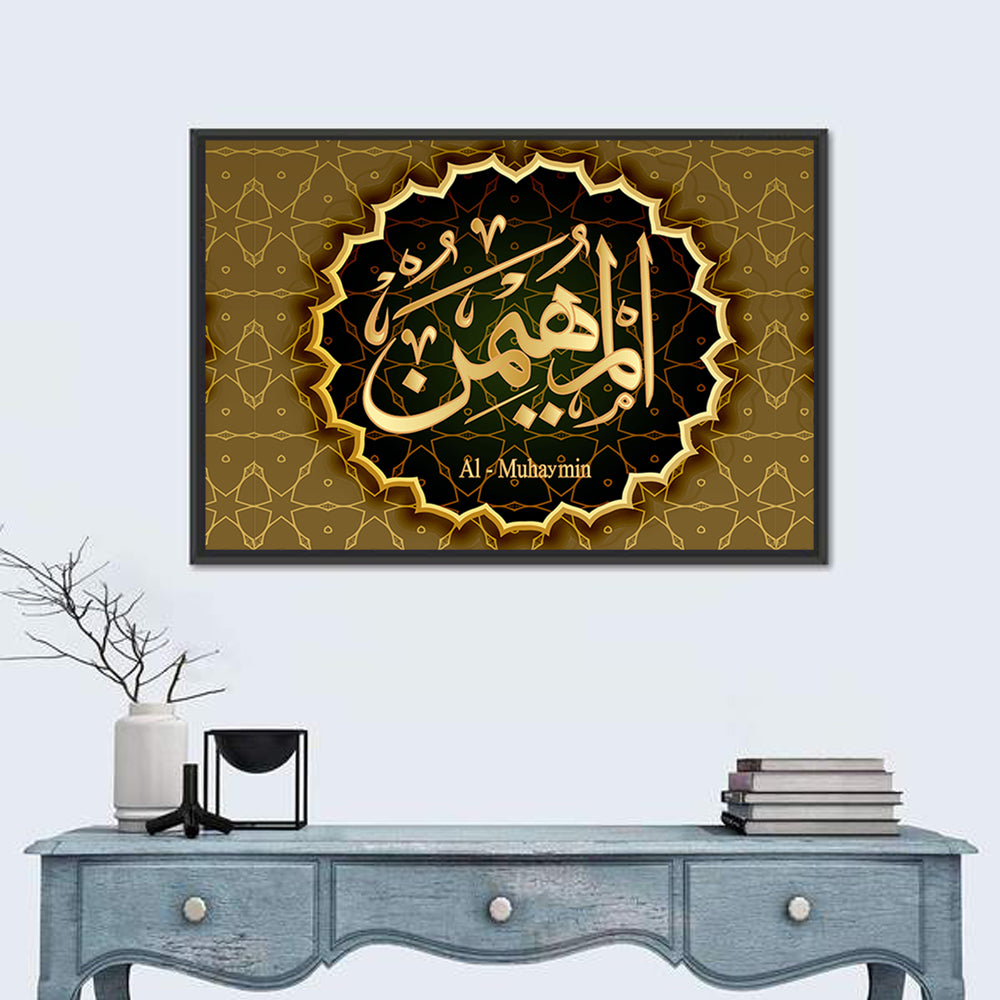 "Names Of Allah Al-Muhaymin" Calligraphy Wall Art in a room, landscape