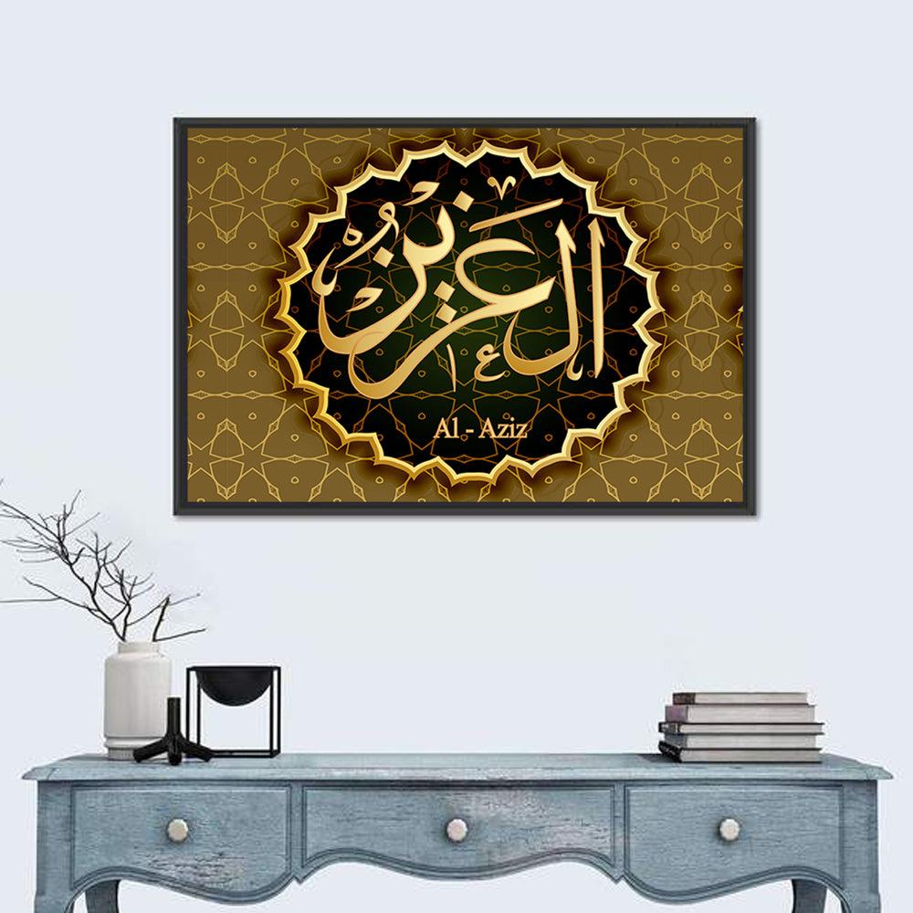 "Name Of Allah Al-Aziz" Calligraphy  Wall Art in a room, landscape