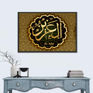 "Name Of Allah Al-Aziz" Calligraphy  Wall Art