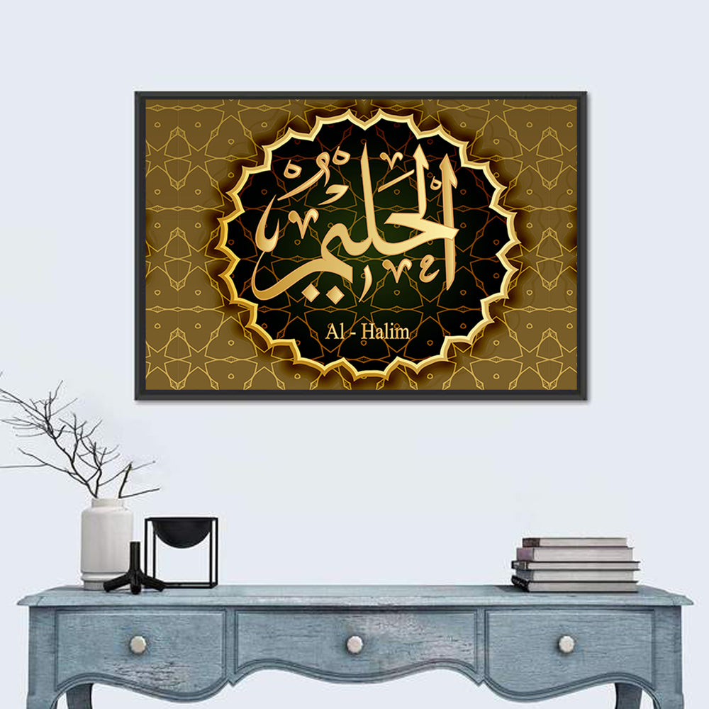 "Name Of Allah Al-Halim" Calligraphy Wall Art in a room, landscape