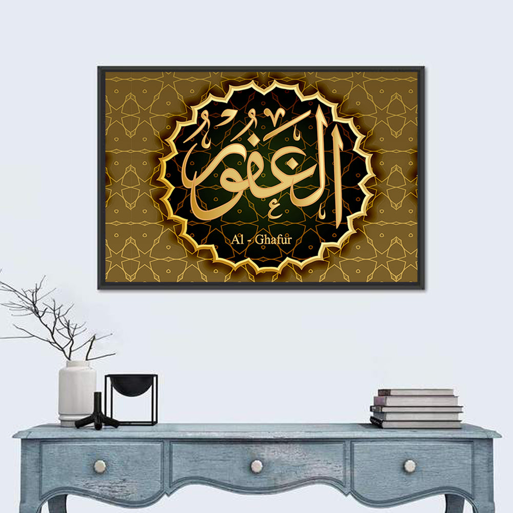 "Name of Allah al-ghafoor" Calligraphy Wall Art in a room, landscape