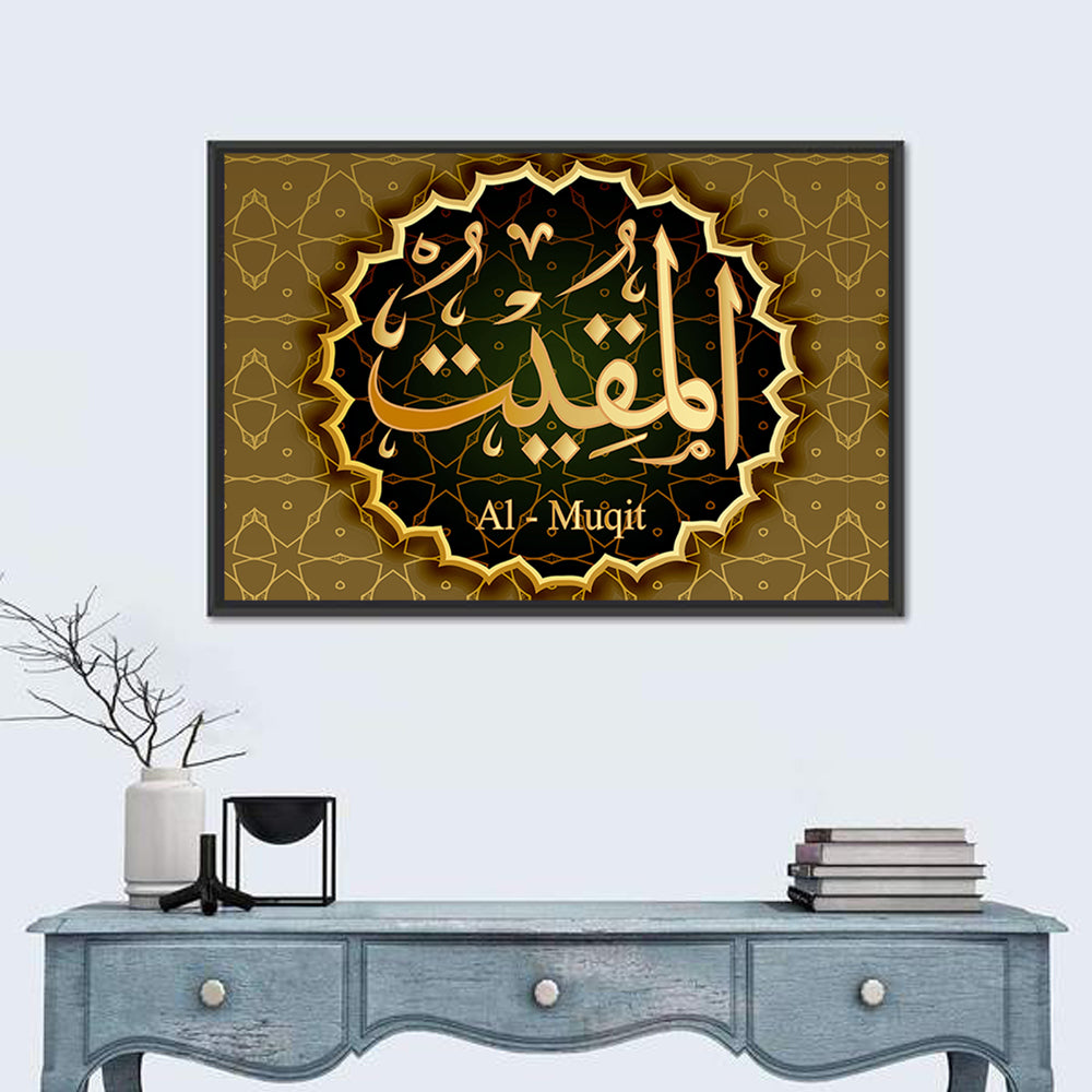 "Name Of Allah Al-Mukit" Calligraphy Wall Art in a room, landscape