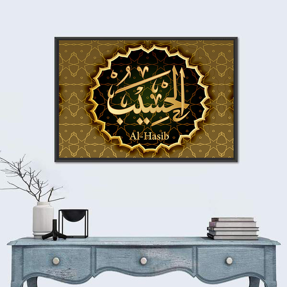 "Name of Allah al-Hasib means" Calligraphy Wall Art in a room, landscape