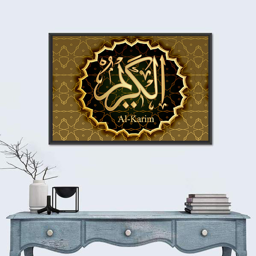 "Name of Allah al-Karim" Calligraphy Wall Art in a room, landscape
