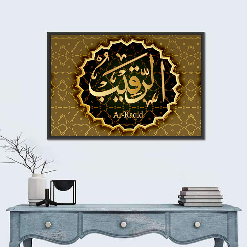 "Name of Allah, Ar-Rakib" Calligraphy Wall Art in a room, landscape