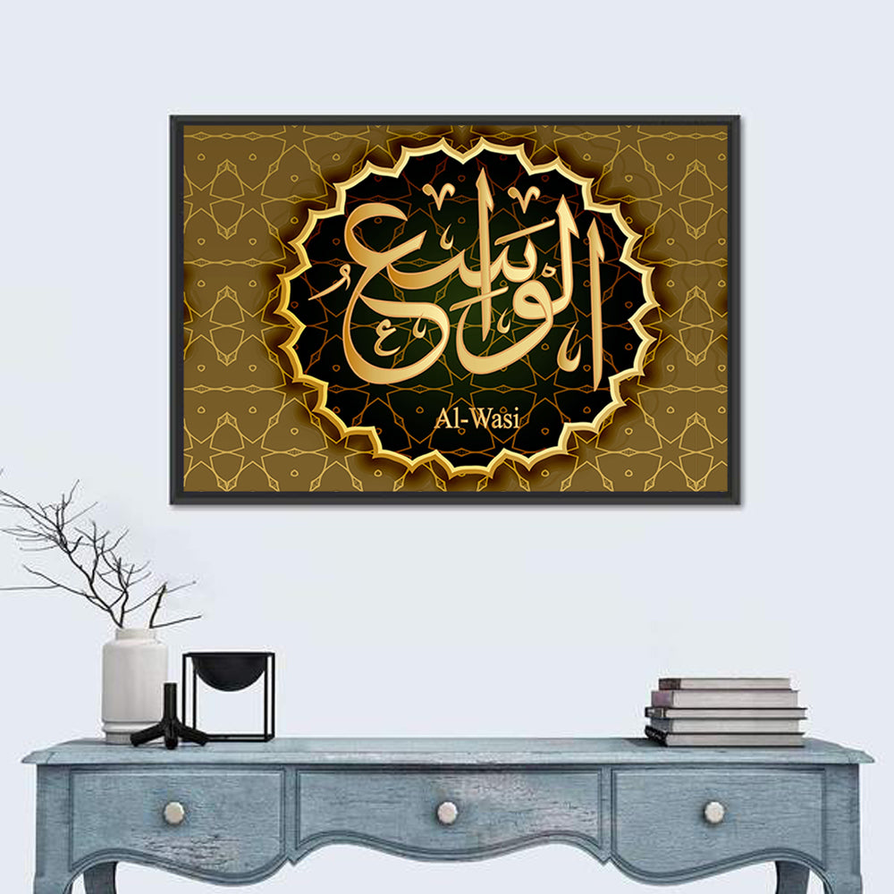 "Name of Allah al-Washi" Calligraphy Wall Art in a room, landscape