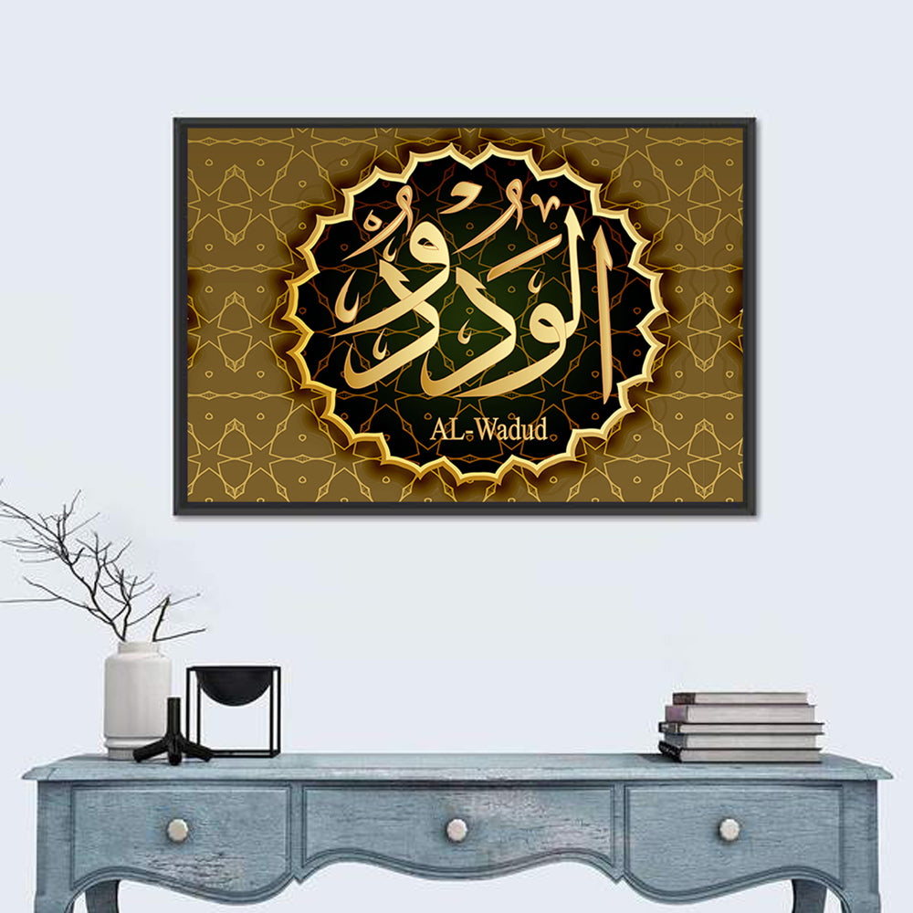 "Name of Allah al-wadood" Calligraphy Wall Art
