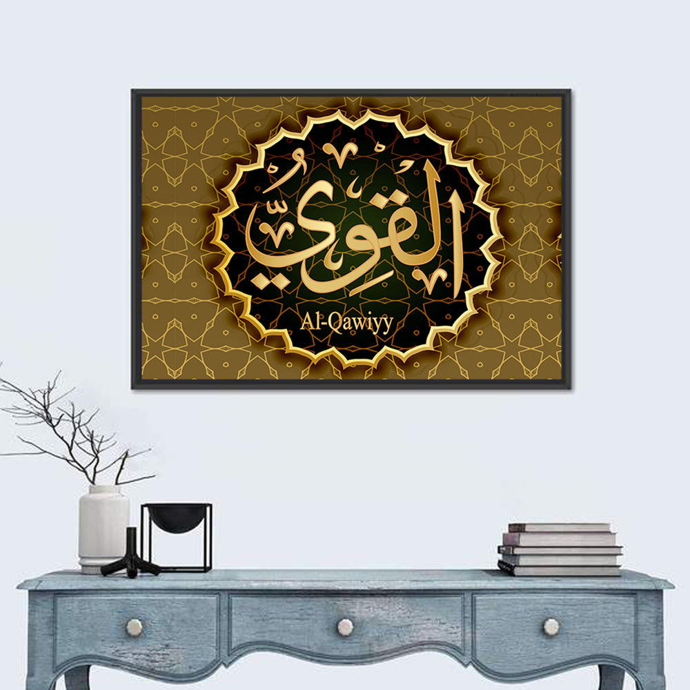 "Name of Allah al-Qawiy" Calligraphy Wall Art in a room, landscape