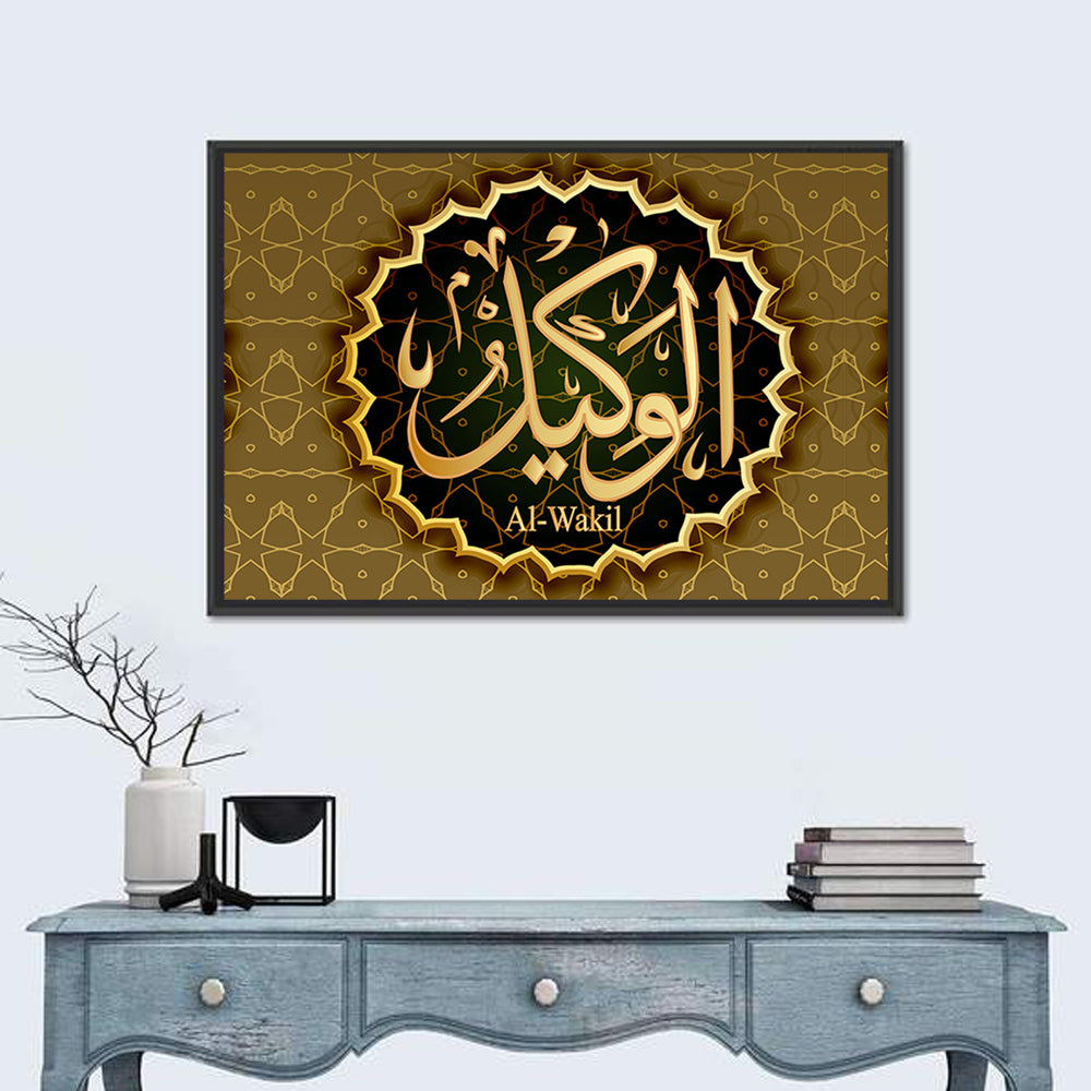 "Name of Allah al-Wakil" Calligraphy Wall Art in a room, landscape