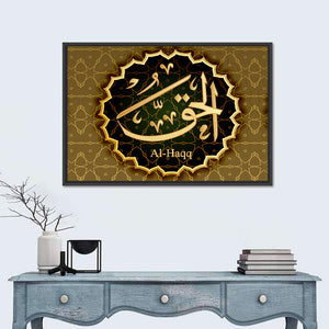 "Name of Allah al-Haqq" Calligraphy Wall Art