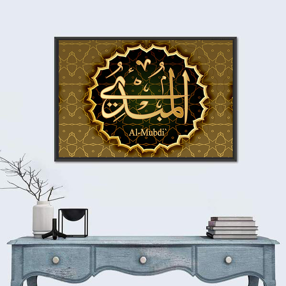 "Name of Allah al-Mubdi" Calligraphy Wall Art in a room, landscape