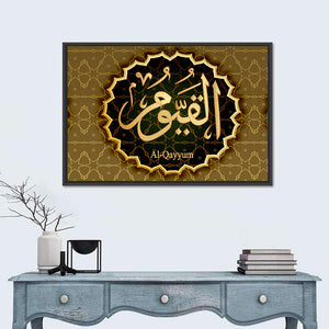 "Mame of Allah al-Qayyum" Calligraphy Wall Art