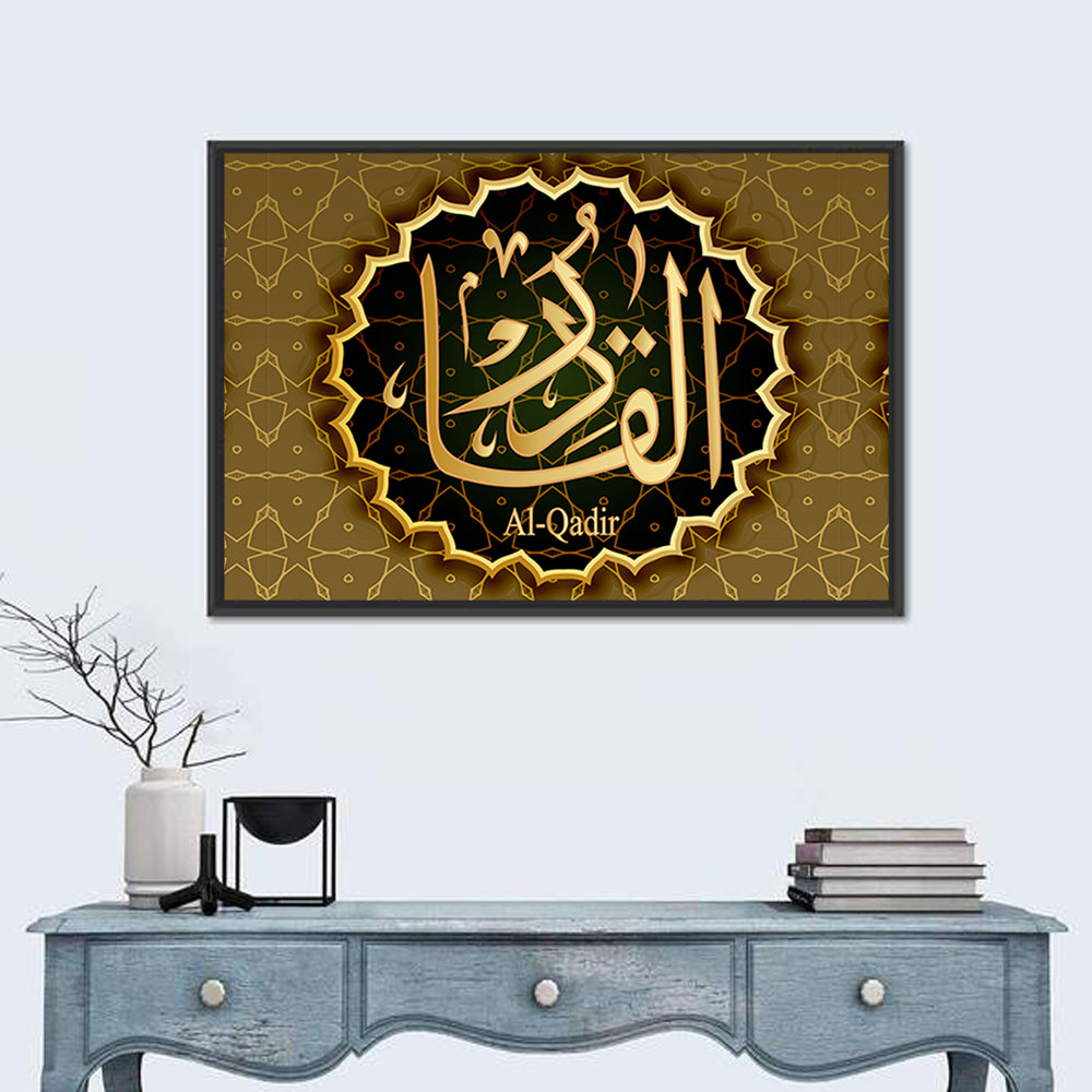 "Name of Allah al-Qadir" Calligraphy Wall Art in a room, landscape