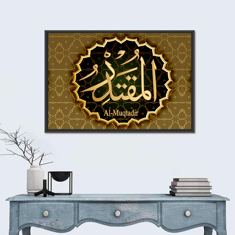 "Name of Allah al-Muqtadir" Calligraphy Wall Art in a room, landscape